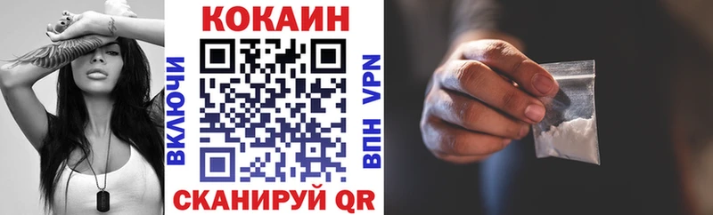 Какие есть наркотики Зверево СК Меф ГАШИШ МАРИХУАНА КОКАИН