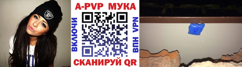 Альфа ПВП СК  купить   Зверево 