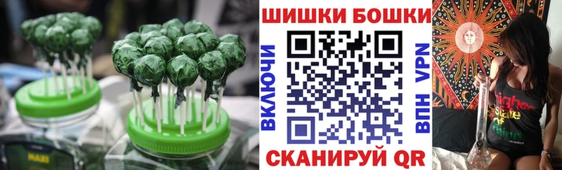маркетплейс формула  как найти   Зверево  Печенье с ТГК конопля 