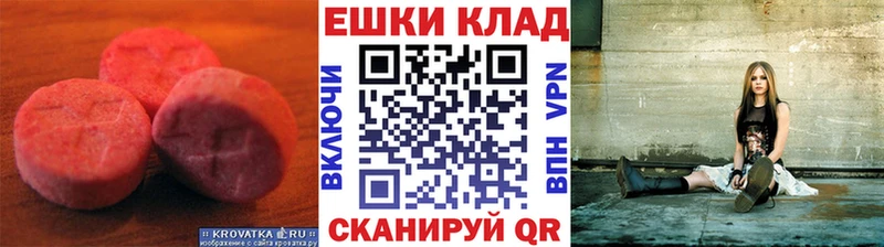 купить  цена  Зверево  Экстази louis Vuitton 