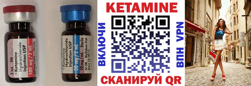 Кетамин VHQ  Зверево 