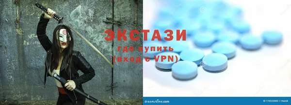 прущий лед Алексеевка