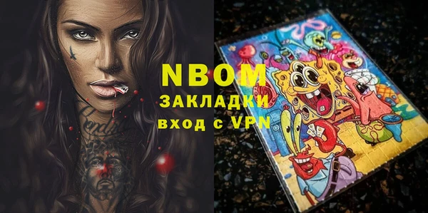 прущий лед Алексеевка