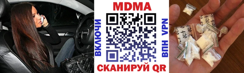 shop состав  Зверево  МДМА crystal  цены наркотик 
