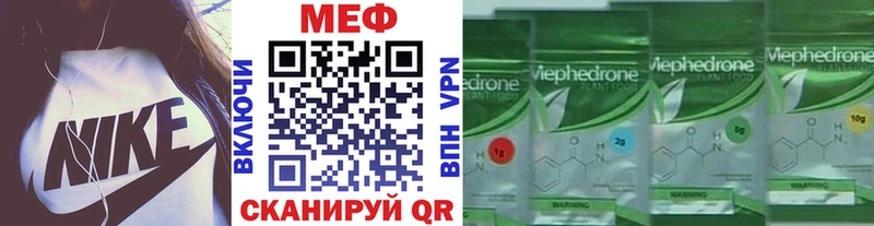 Мефедрон 4 MMC  Зверево 