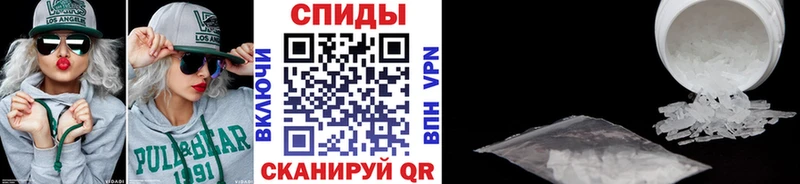 Метамфетамин Декстрометамфетамин 99.9%  МЕГА ссылки  Зверево 