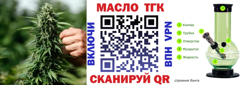 Дистиллят ТГК вейп  ссылка на мегу как зайти  Зверево 