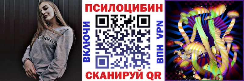 Галлюциногенные грибы прущие грибы  KRAKEN вход  Зверево  даркнет сайт 